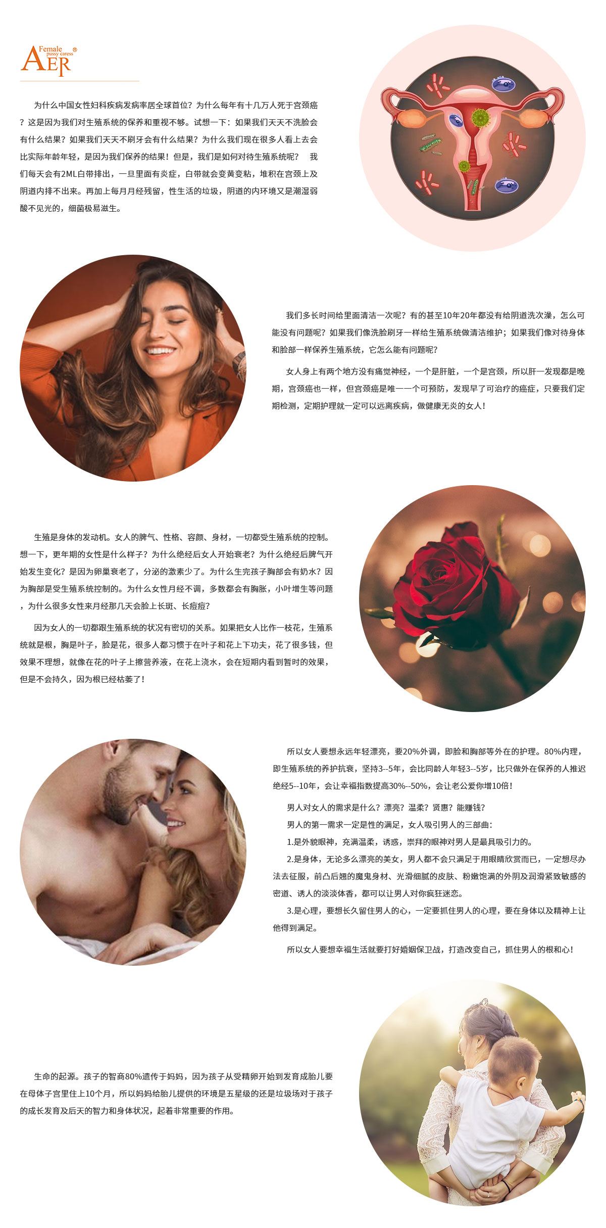 品牌故事.jpg