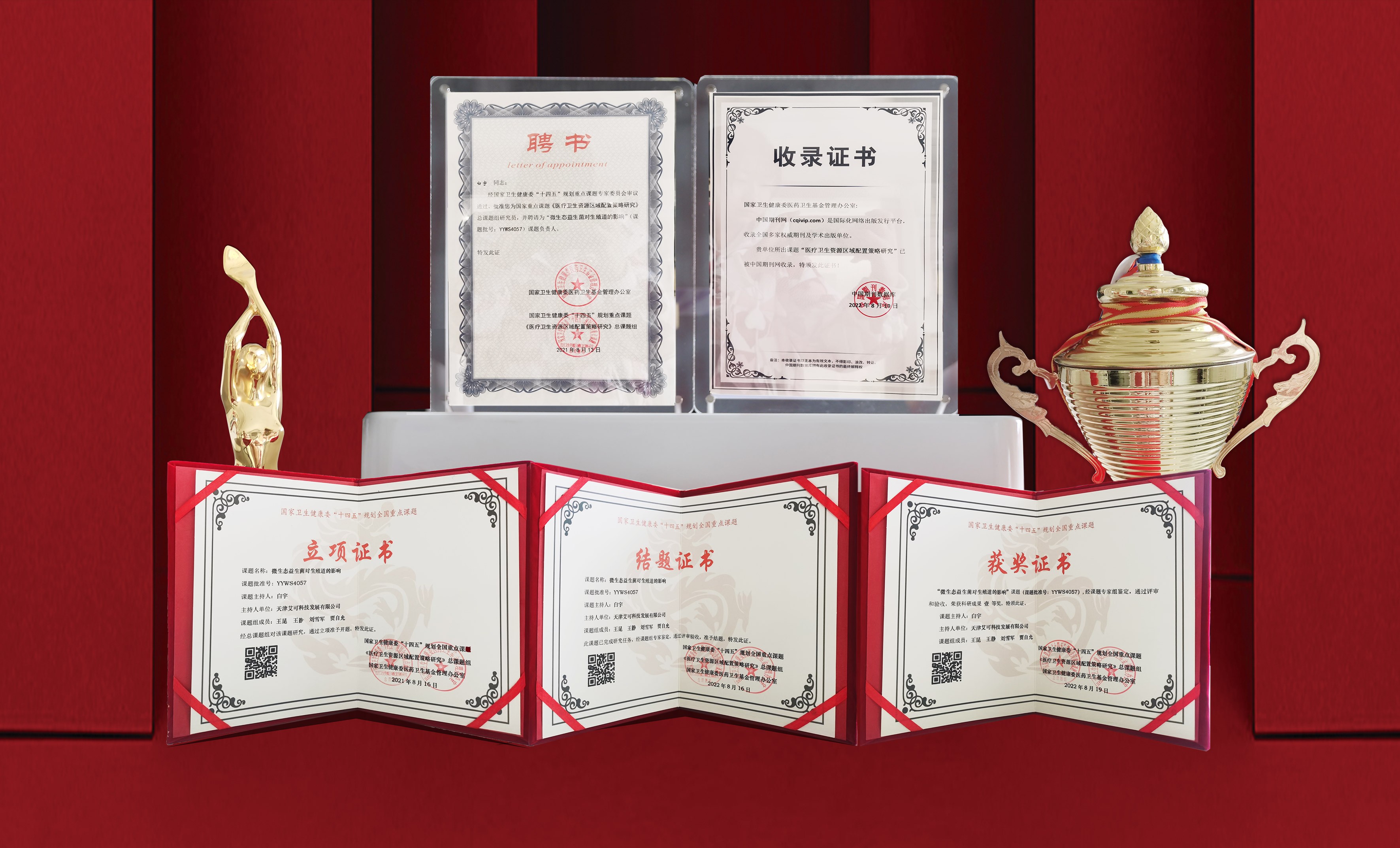 微信圖片_20221119113140(1).jpg